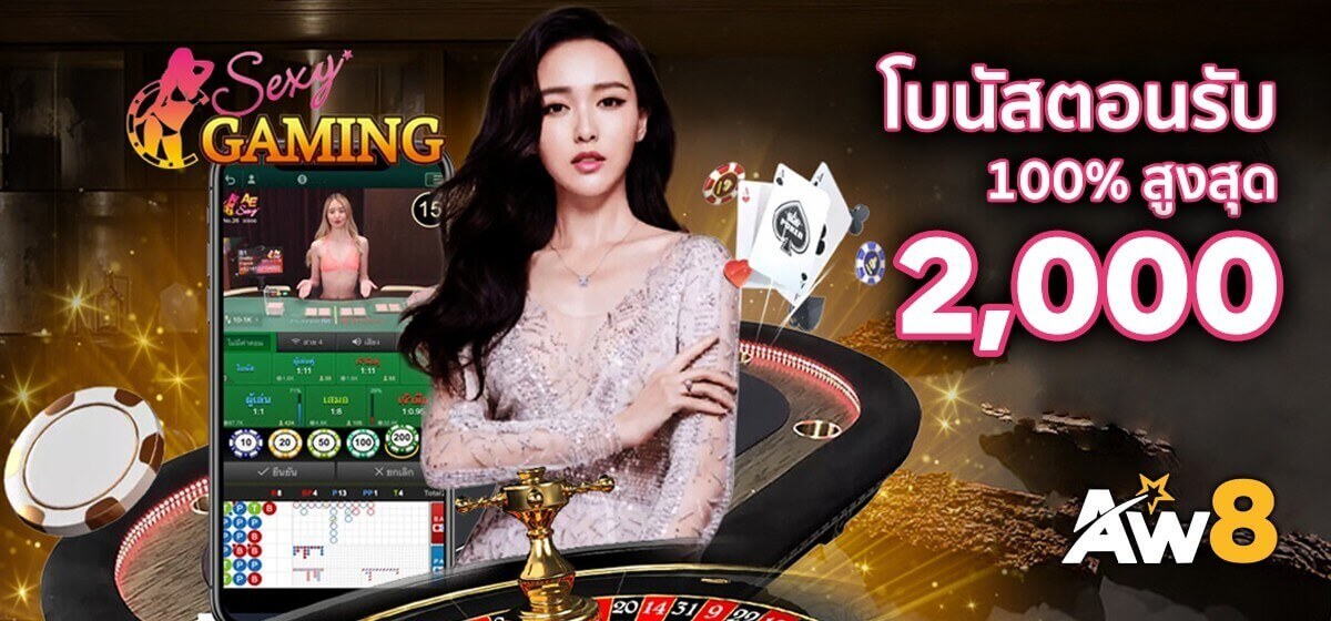 banglawinlogin-home-banner-img-3