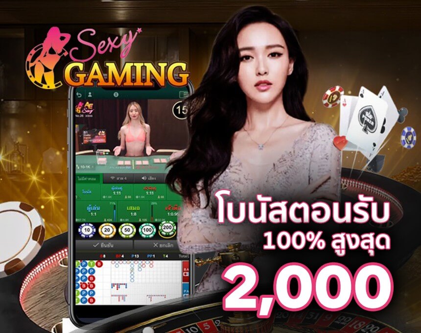 banglawinlogin-home-banner-mobile-img-3