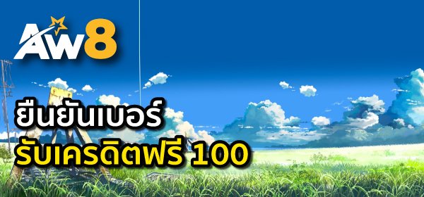 banglawinlogin-posts-card-img-11