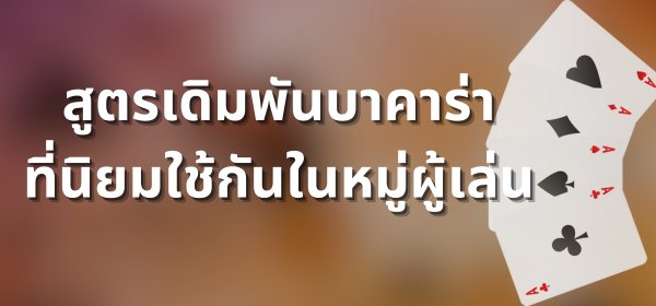 banglawinlogin-posts-card-img-7