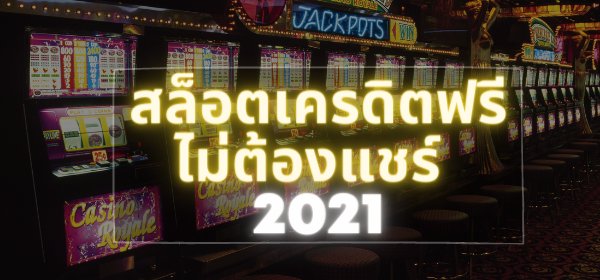 banglawinlogin-slots-img-1